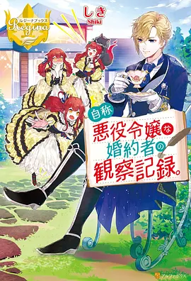 海贼王在线观看 第1078集